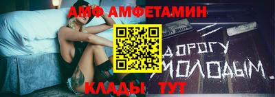 прущая мука Абинск