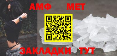 марки lsd Абакан