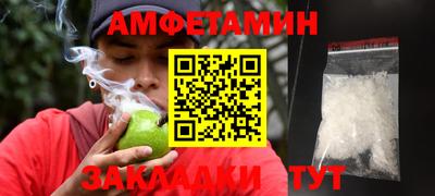МДМА Азнакаево