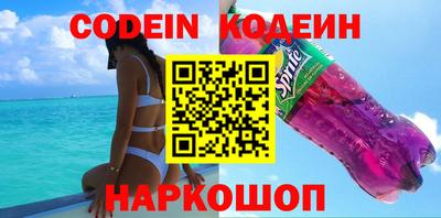 марки lsd Абакан