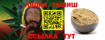 марки lsd Абакан