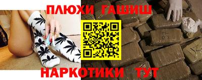 прущая мука Абинск