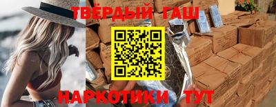 марки lsd Абакан