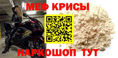 МДМА Азнакаево