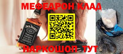 МДМА Азнакаево