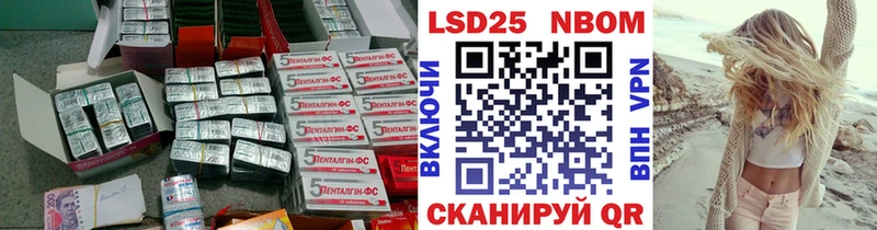 LSD-25 экстази кислота  OMG tor  Омск 
