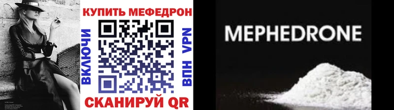 hydra зеркало  Омск  МЕФ 4 MMC  купить наркоту 