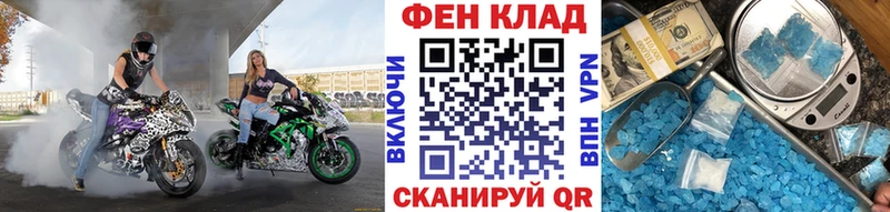 как найти закладки  OMG рабочий сайт  Метамфетамин кристалл  Омск 