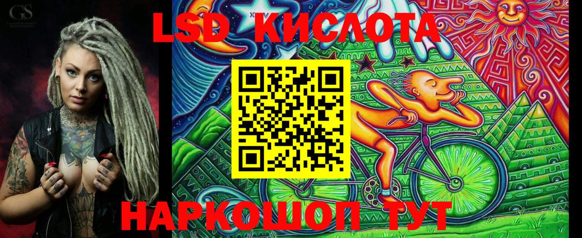 Наркотические марки 1,8мг Россия