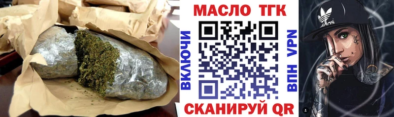 Дистиллят ТГК Wax  гидра сайт  Омск 