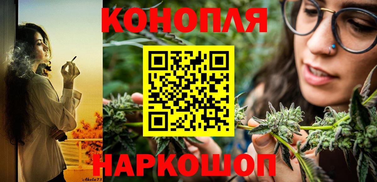 Россия  Канабис планчик  Вход с VPN  Марихуана OG Kush 