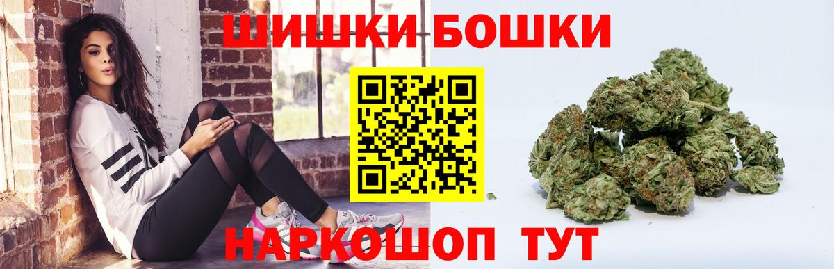 Бошки марихуана VHQ Россия